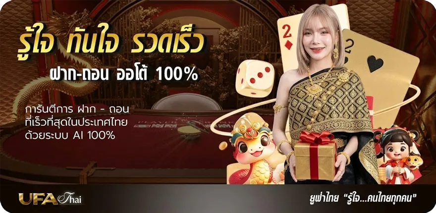 แบนเนอร์ สล็อตเครดิตฟรี 100 ไม่ต้องแชร์ 2020 ใหม่ — โปรโมชั่นสมาชิกใหม่