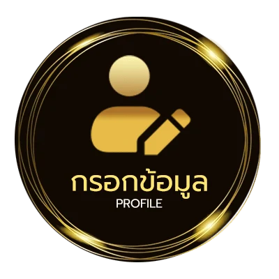 จัดการบัญชี สล็อตเครดิตฟรี 100 ไม่ต้องแชร์ 2020