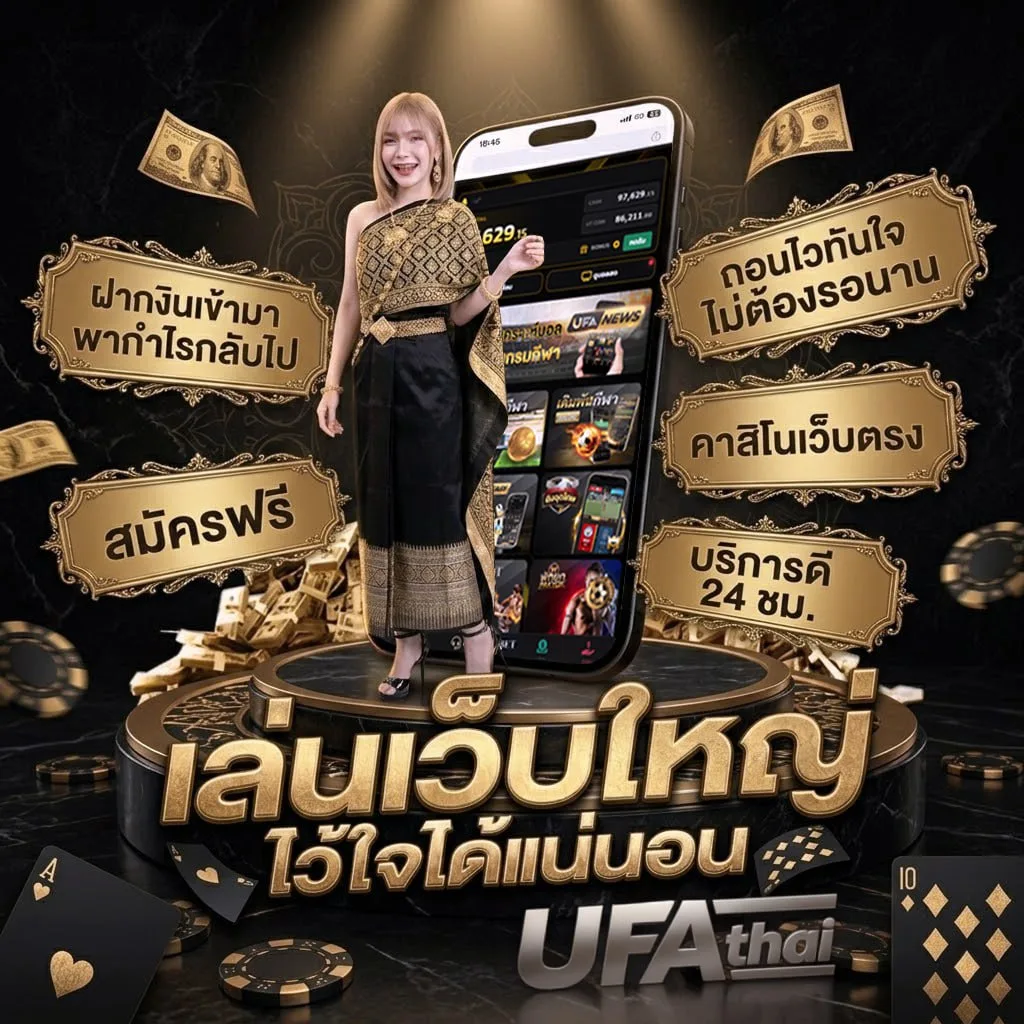 สล็อตเครดิตฟรี 100 ไม่ต้องแชร์ 2020 แบนเนอร์แบรนด์ — ตัวแทน UFABET